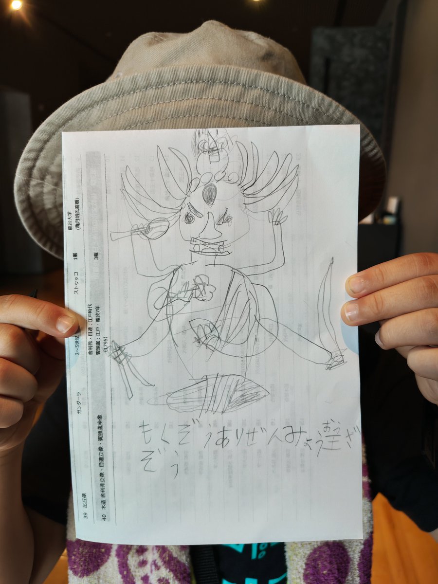 m_nawachi's tweet photo. 龍谷ミュージアムへ。
息子ちゃんの本日のお気に入りは、木造愛染明王坐像でした！
ごきげんよう。 https://t.co/7ORWfefYgJ