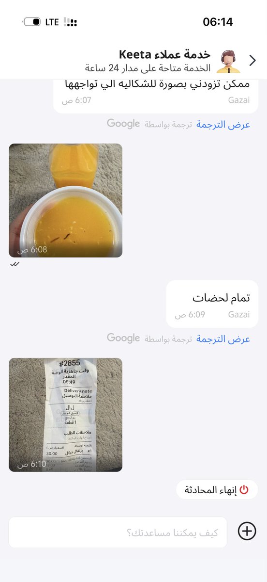 Lo85874855's tweet photo. @Keetaglobal_ksa https://t.co/IJC5BlOlLK