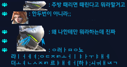 ovwch's tweet photo. 빠대에서 설움 폭팔한 겐지 보실 분 https://t.co/3MdyRjBKr3