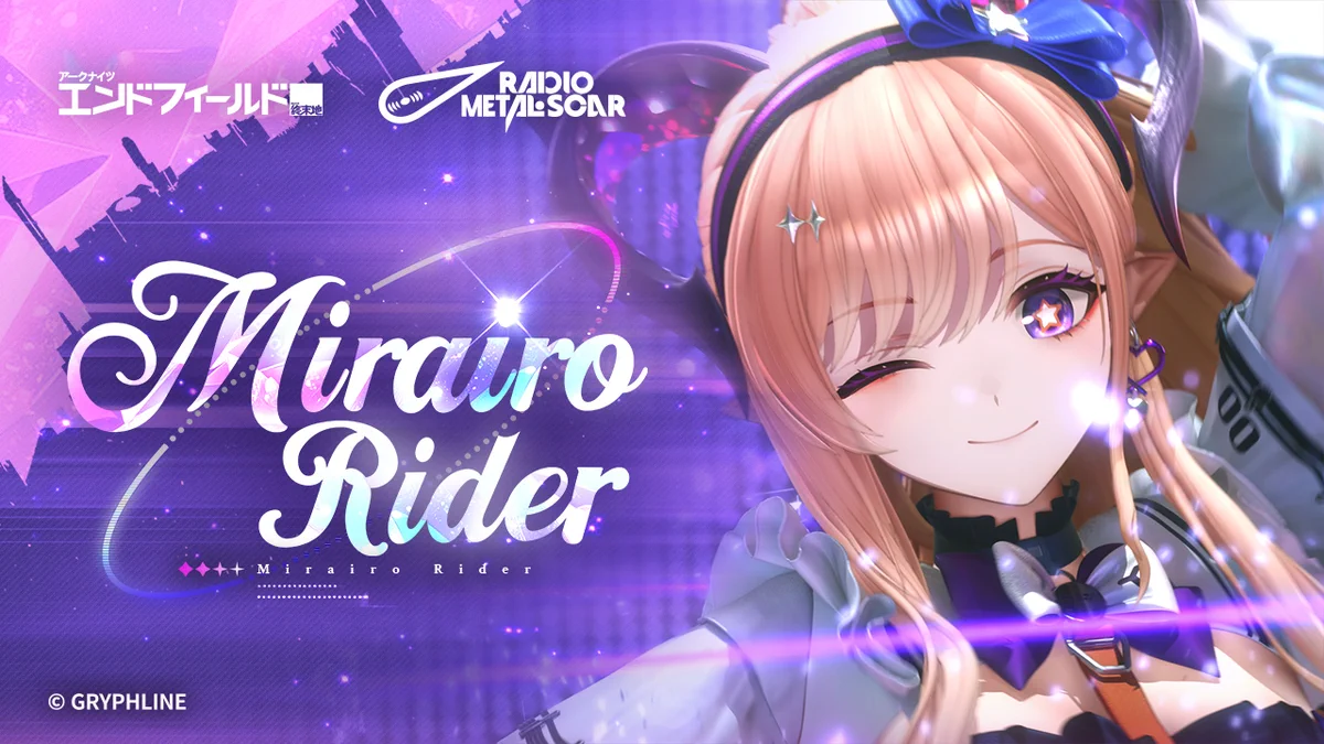 アークナイツ：エンドフィールド on X: 