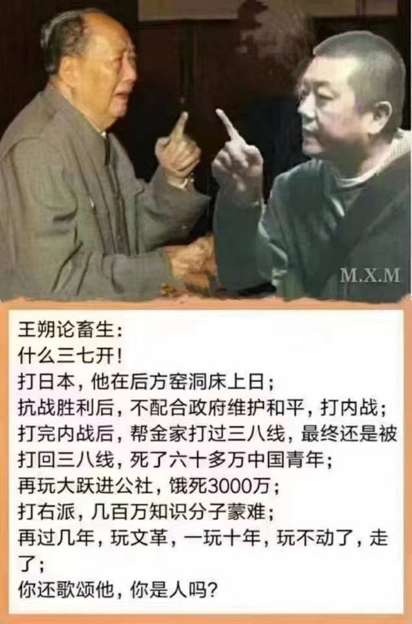 ty97633879's tweet photo. 王朔论畜生，这段话说得太好了!.. https://t.co/veVjundQgM