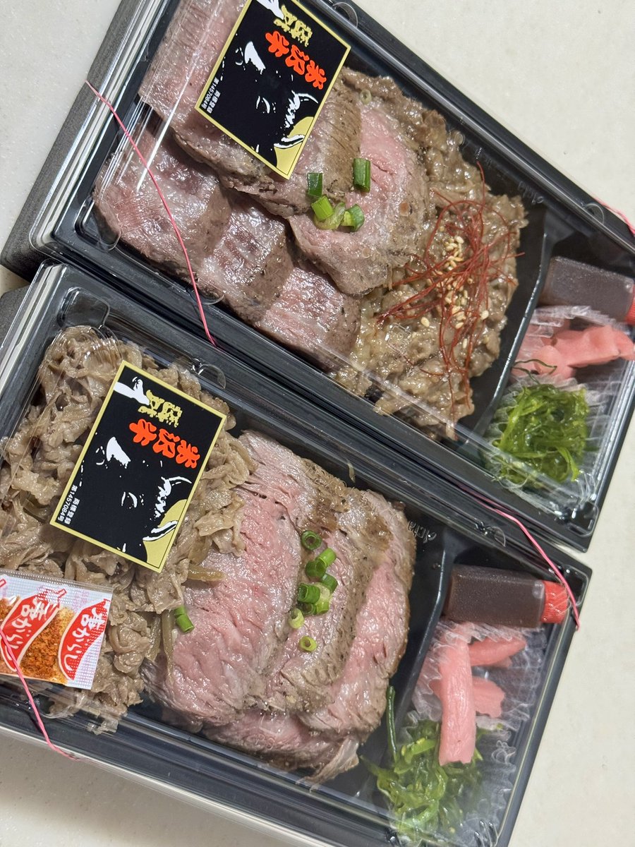 hyper_okapon's tweet photo. お昼ご飯は高島屋で弁当買ってきた⊂(^ω^)⊃ https://t.co/klTH3LOVBi