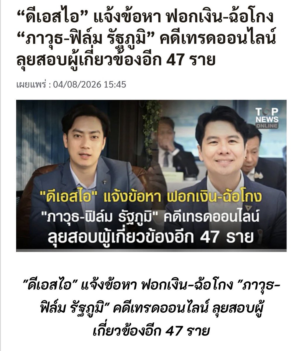 imim2711491's tweet photo. @annathana1 มีเรามีเทา มีฟอกเงิน และมีforex ด้วยค่ะ🤣😂🤣😂🤣😂ละเมิดทางเพศไม่ต้องบอกพรรคไหนเยอะสุดนะคะ🤣😂🤣😂พรรคเราเอาจริงค่ะ🤣🤣🤣 https://t.co/7ThOkDVqPo