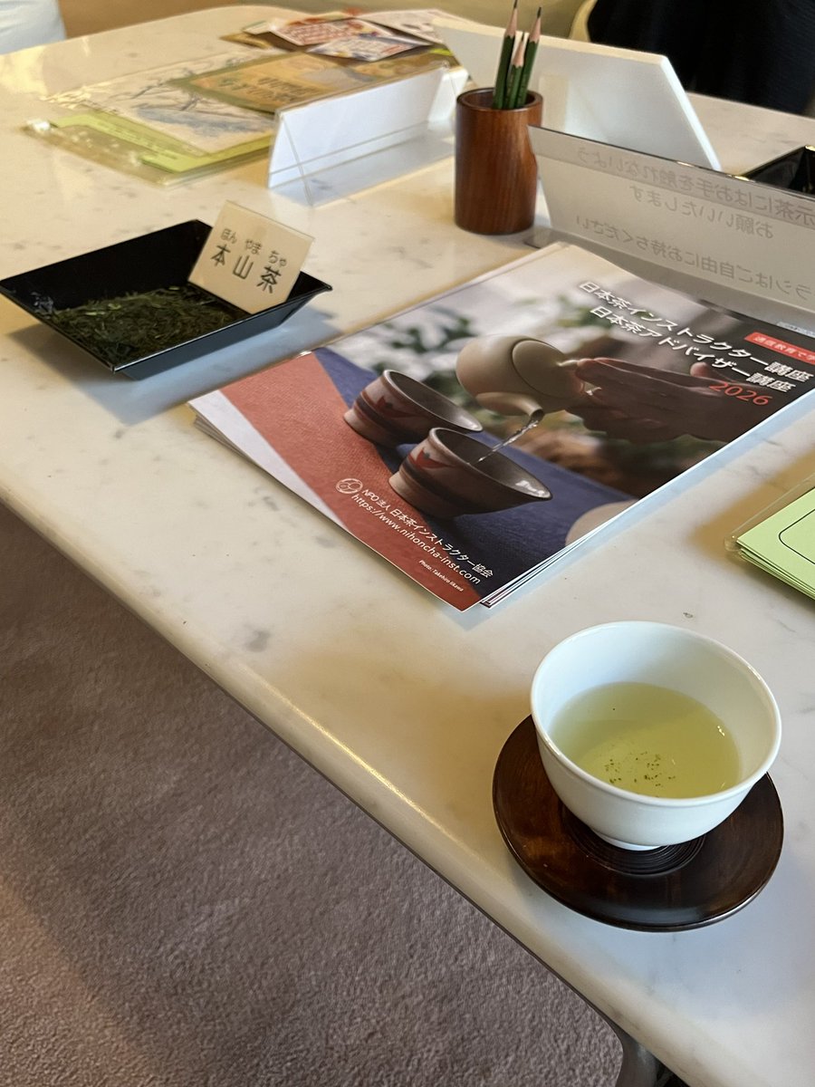 vickeco's tweet photo. 🍵 https://t.co/OF2FwPaprJ