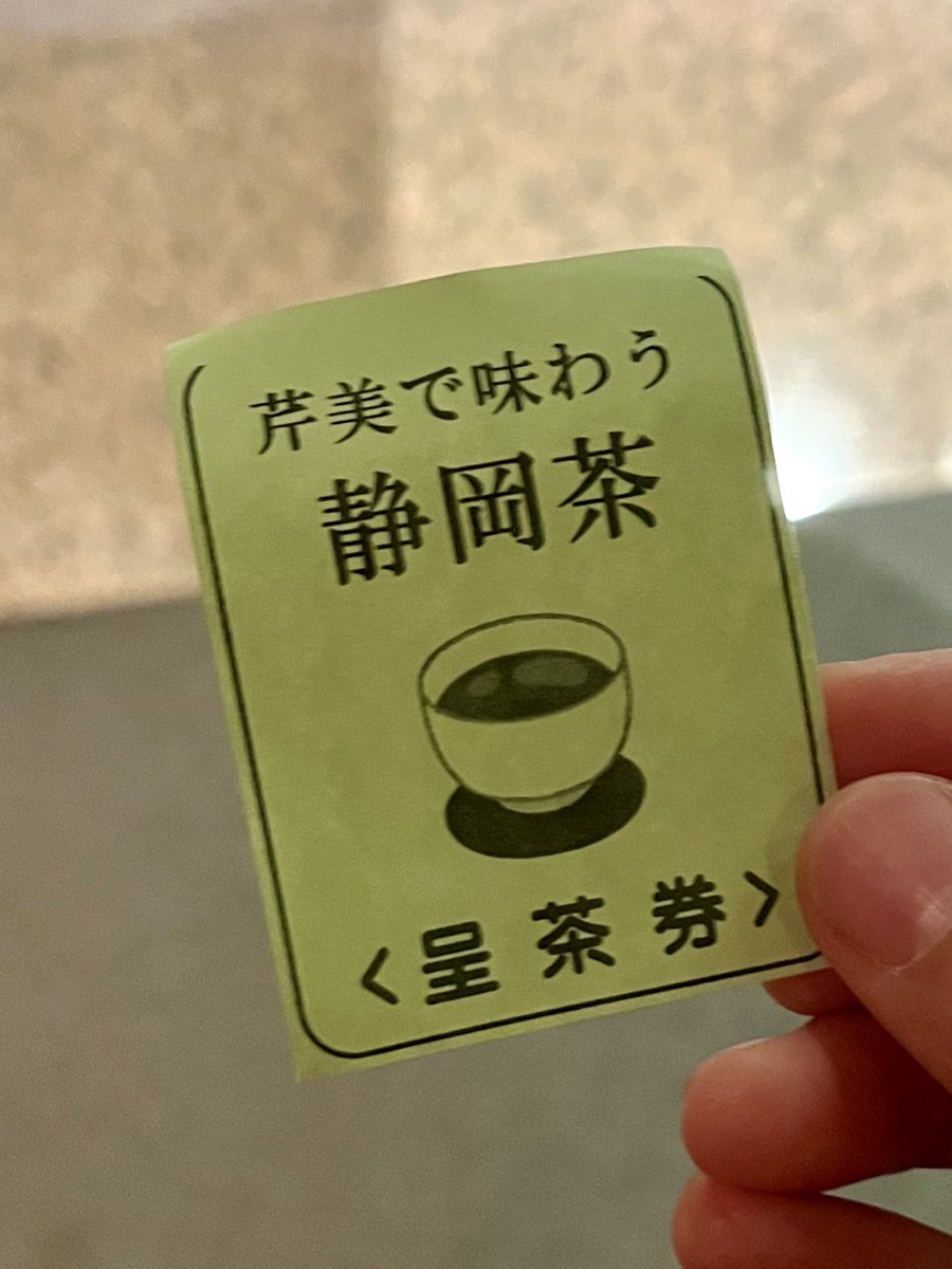 vickeco's tweet photo. 🍵 https://t.co/OF2FwPaprJ