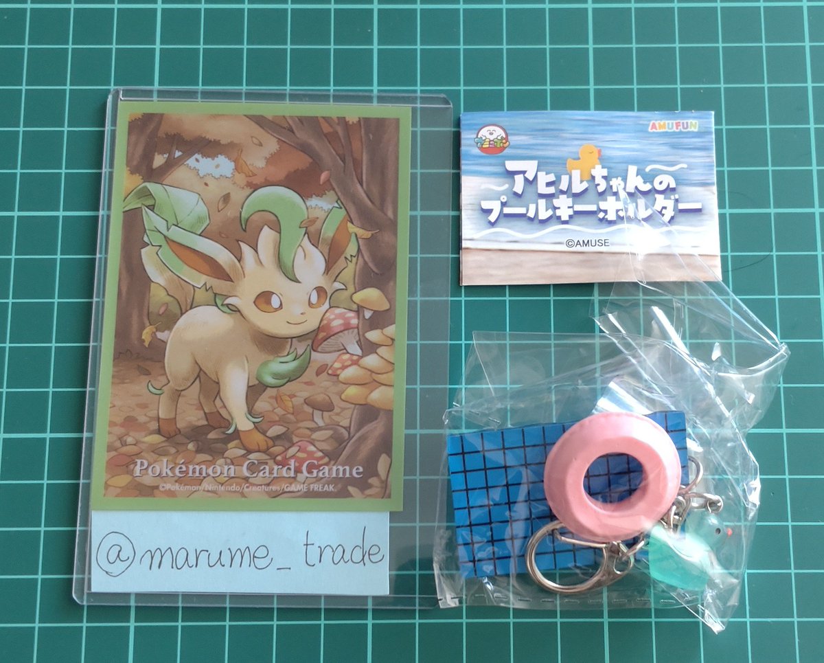 marume_trade's tweet photo. 【交換】アヒルちゃんのプールキーホルダー

譲:みんとアヒル

求:きいろアヒルorももアヒル

郵送または蒲田近辺手渡し。
お気軽にお声掛けください。

ガチャ ガシャポン カプセルトイ https://t.co/ItD82F2yyr