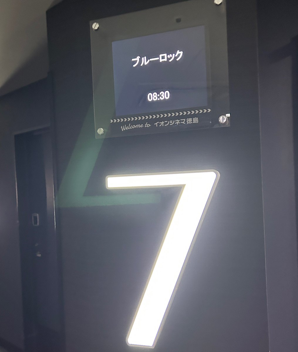 candy204025's tweet photo. 恭平担の友達もブルーロックみにいってきた！！！面白かった！！ https://t.co/zLsijOXnSa
