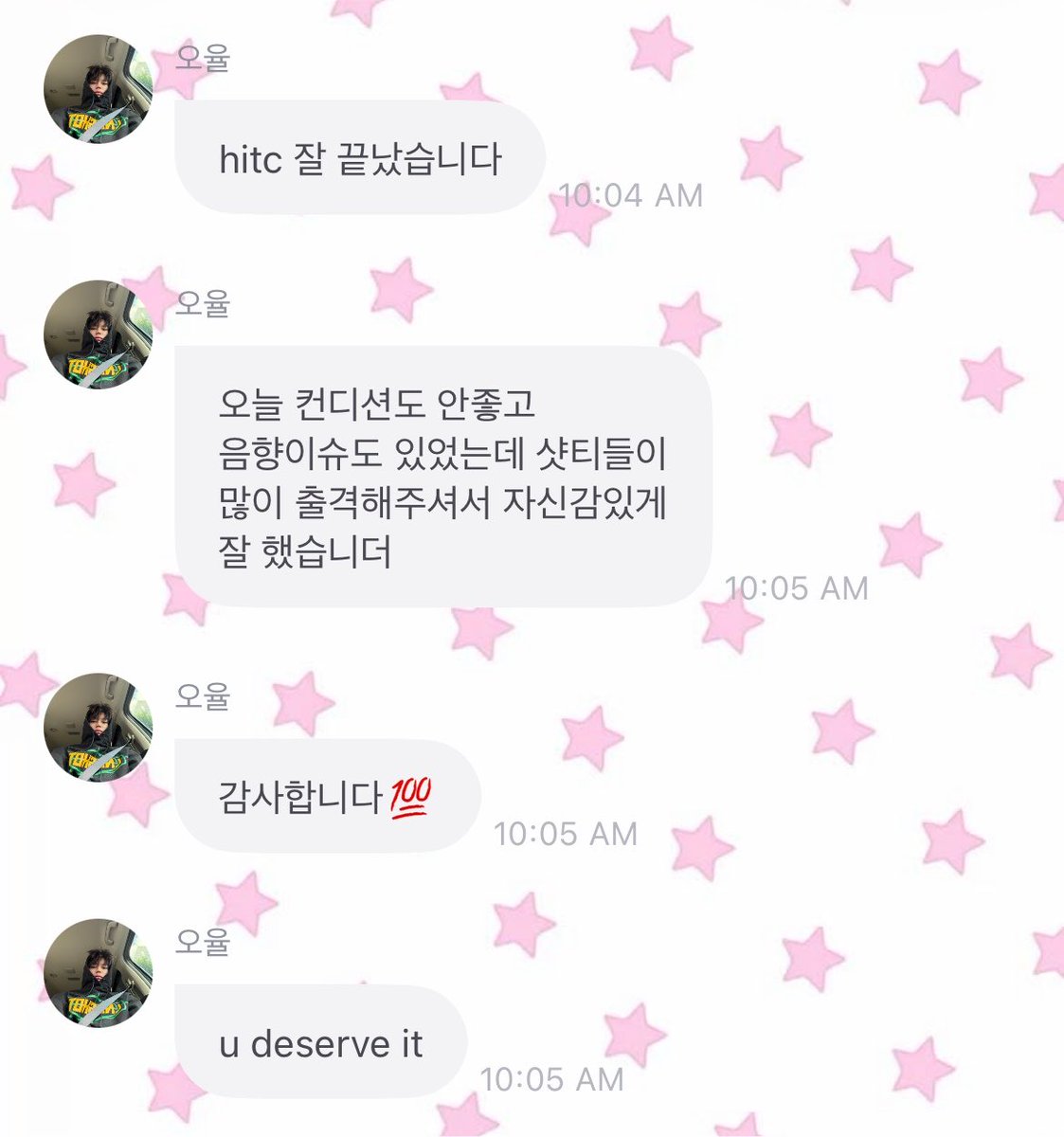prodbyohyul's tweet photo. 260808 🐈‍⬛💬 20:04 PDT #오율 

“hitc ended well”
“my condition wasn’t great today and there was sound issue too but a lot of shotties came so i was able to perform confidently and do well”
“thank you💯”
“u deserve it”
“please look forward to ep2”
“i’ll make it fun”
“Lngshot swish”
“🏀