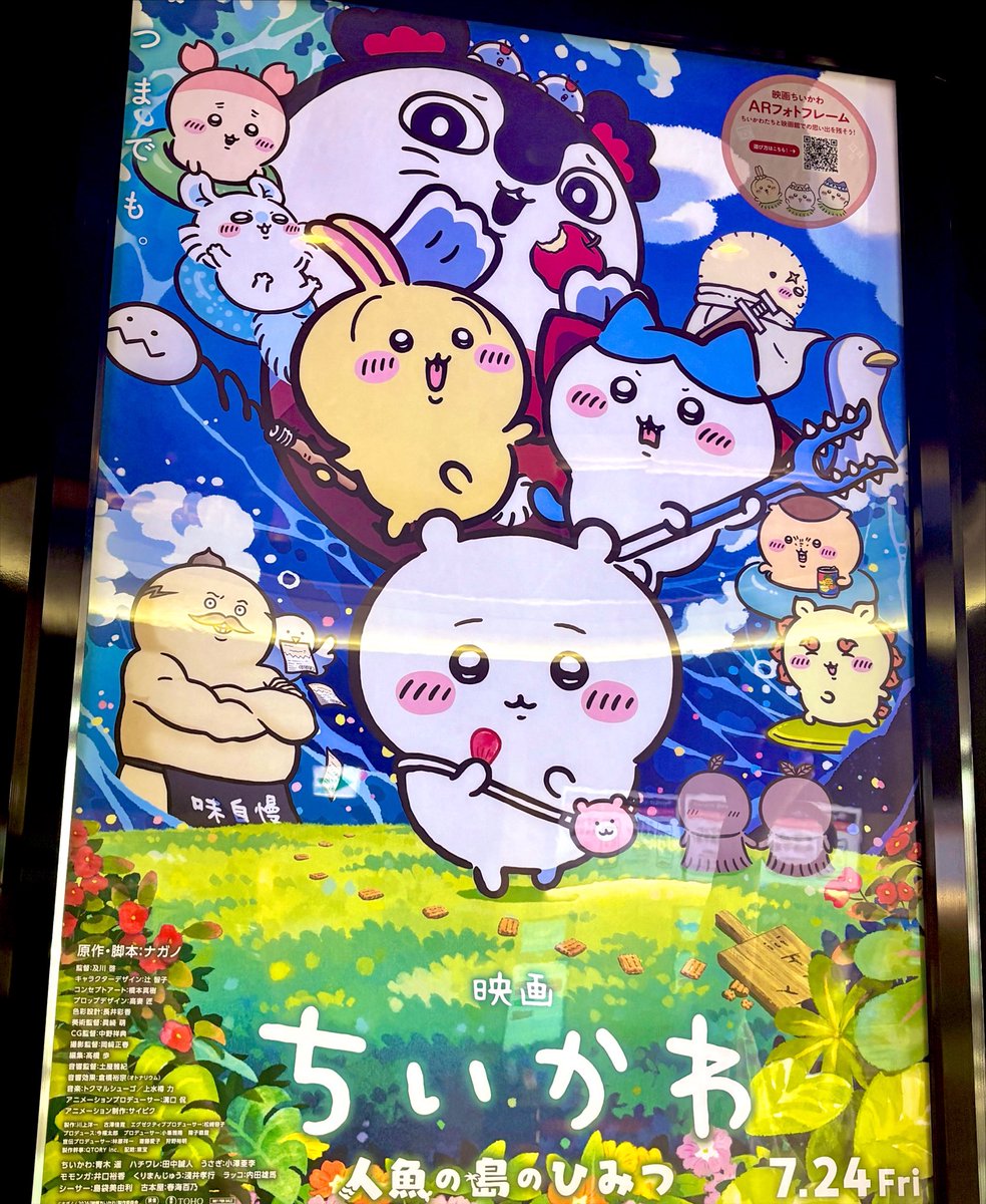 55_bbly's tweet photo. 見にきちゃった🫶わくわく https://t.co/pw5DJaPoPc