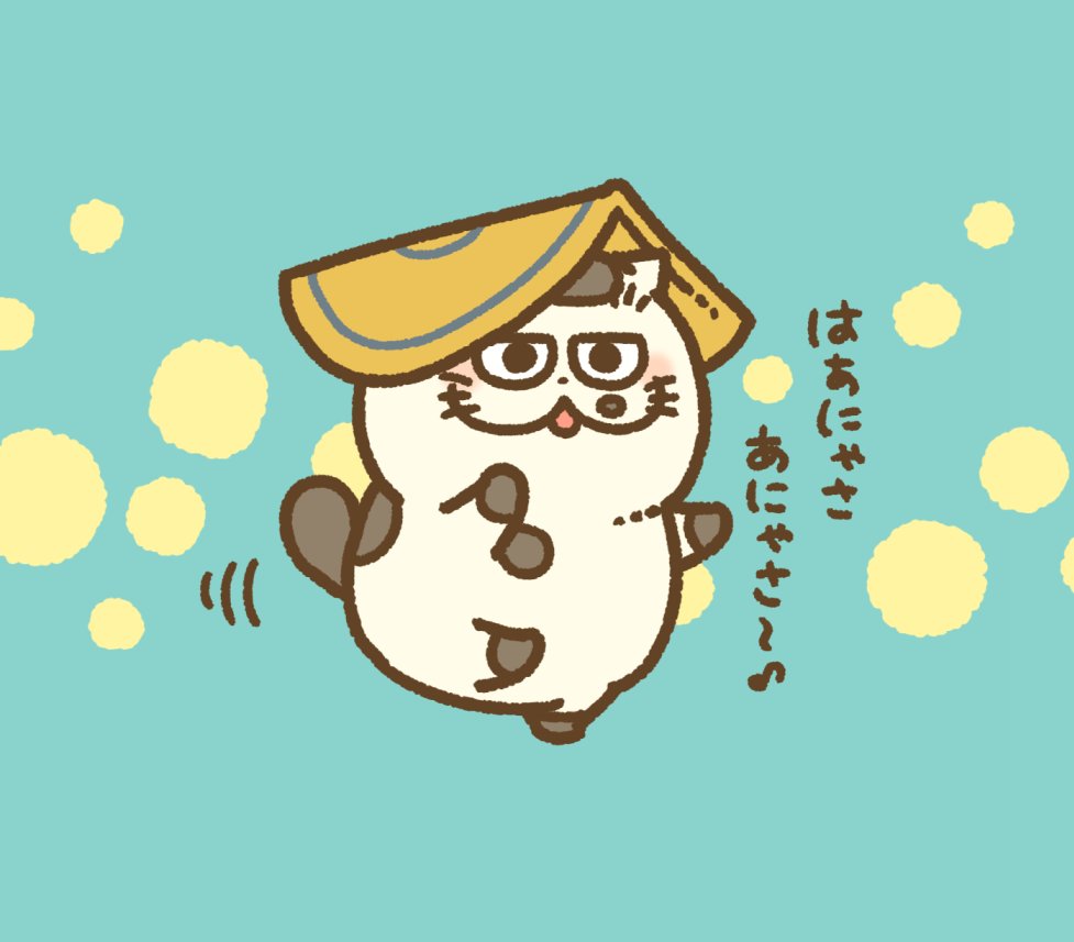 sakurai_umi_'s tweet photo. お祭り行ってきたにゃ！
＃おじさまと猫 https://t.co/Y6XCw0rQvn