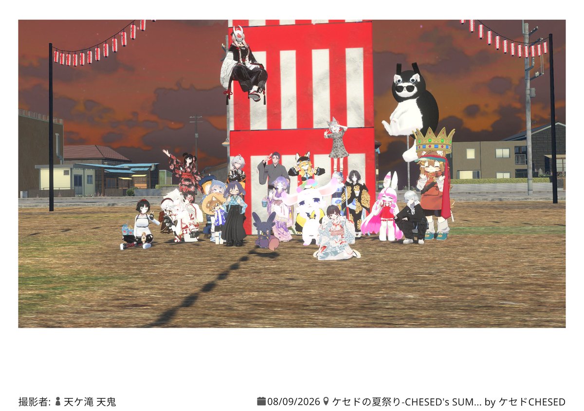 manbaga87's tweet photo. #くえたんVRC #くえたびワールドツアー #くえたび #TrashCompactor くえたん営業終了後にぷちくえたびワールドツアーするよって言ってたので今回も参加したよあちこちまわったけど一カ所重くてまともに自撮りできなかったそれからくえたびが終わってくえたんの残り方とゲームワールドであそんだよ https://t.co/mSLY4CGNMJ