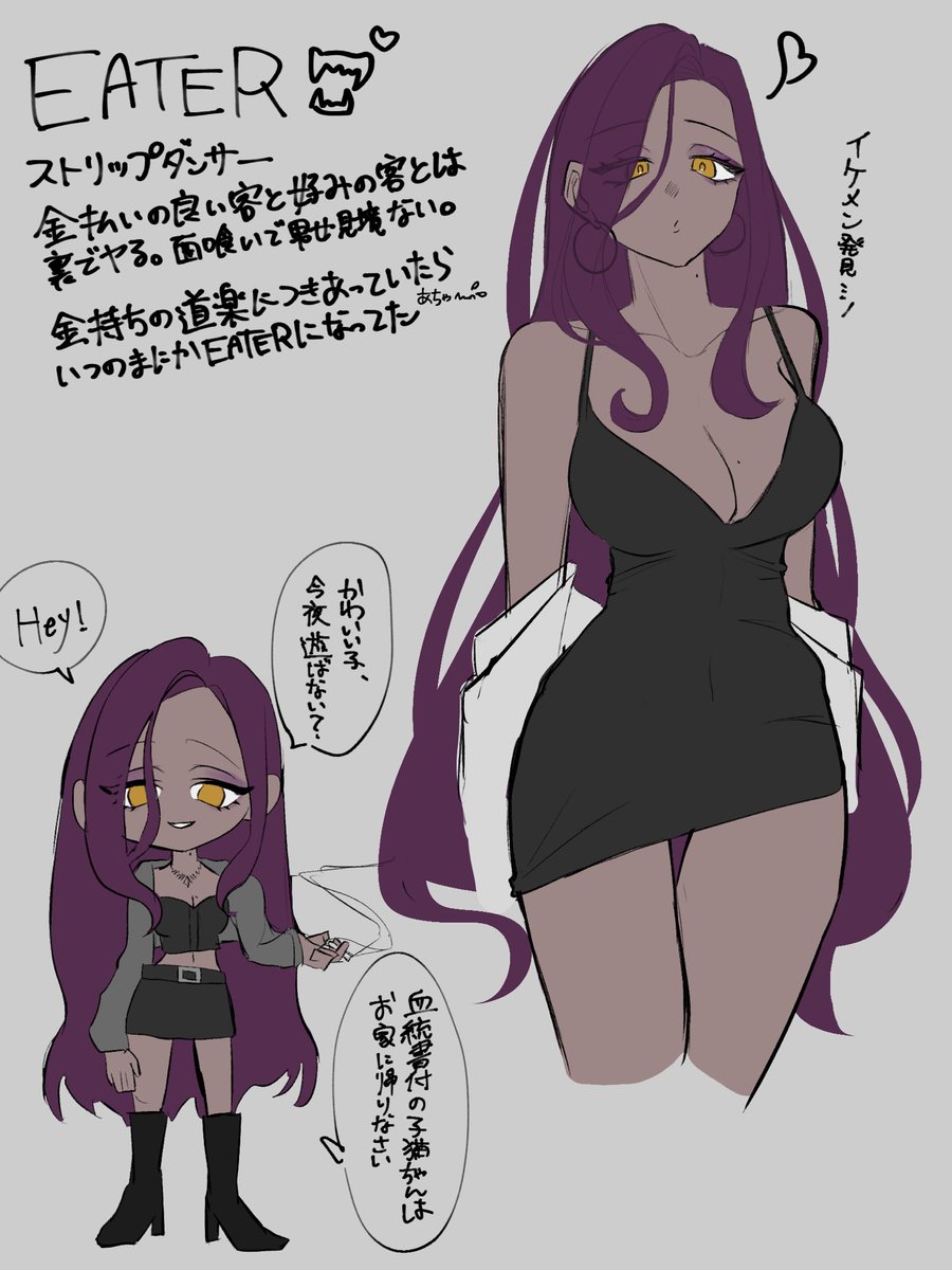 ahiru_sousaku's tweet photo. @MMMtoo_TL 

#MMM_キャラ練り https://t.co/6OQ9zn3DYS