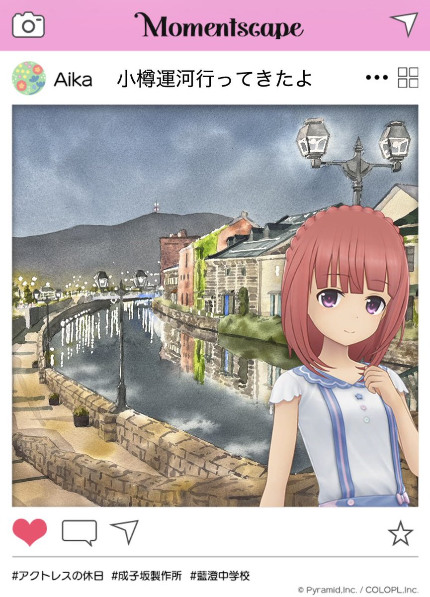 de_maison's tweet photo. アリスギア公式様のSNS風フォトフレームで作ってみました。
愛花さんかわいい😊
月とスッポンというタイトルの、おっさんのドアップ顔verもあるけど、、うん、やめときます_(┐「ε:)_ https://t.co/08oq7lAYlp