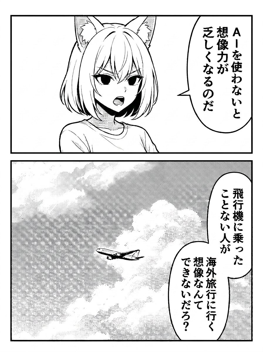 kei31's tweet photo. 2/2 https://t.co/WolDNNKs48