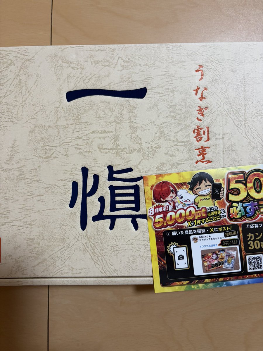 nosuke85no tweet picture