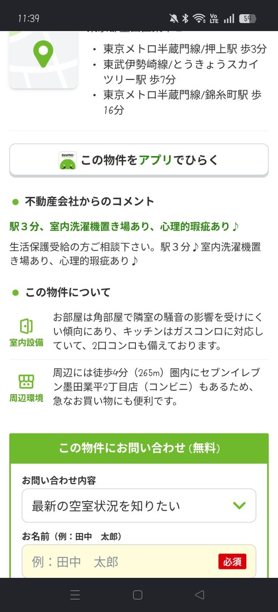 Nach_chena's tweet photo. なんでノリノリなん https://t.co/swDLGHa0Zp