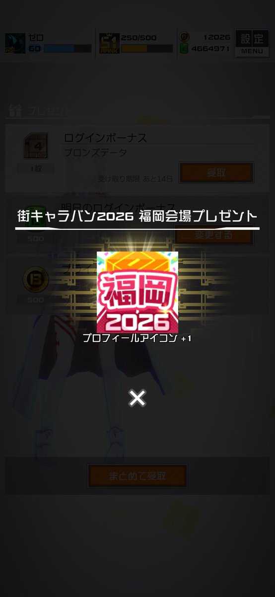 mobushi_'s tweet photo. 福岡きちゃー https://t.co/ibt56NXQBt