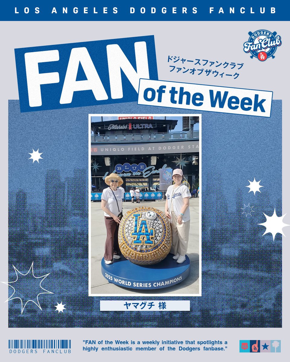 Los Angeles Dodgers Fan Club 限定ボックス Los Angeles Dodgers Fan