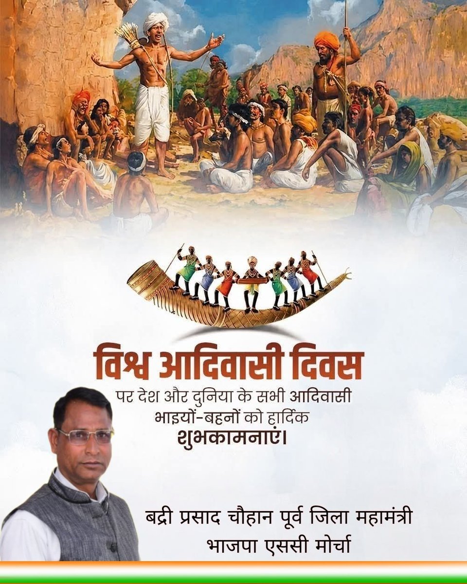 BADRIPRASADCHO4's tweet photo. https://t.co/UPbMpyrmiZ