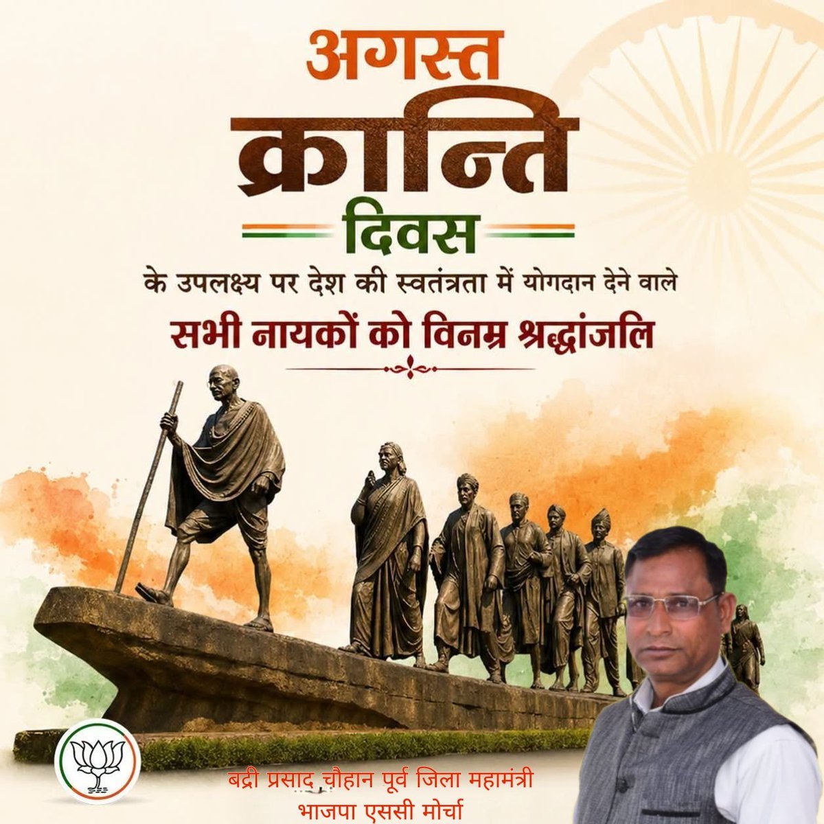 BADRIPRASADCHO4's tweet photo. https://t.co/zTsapsNwuh