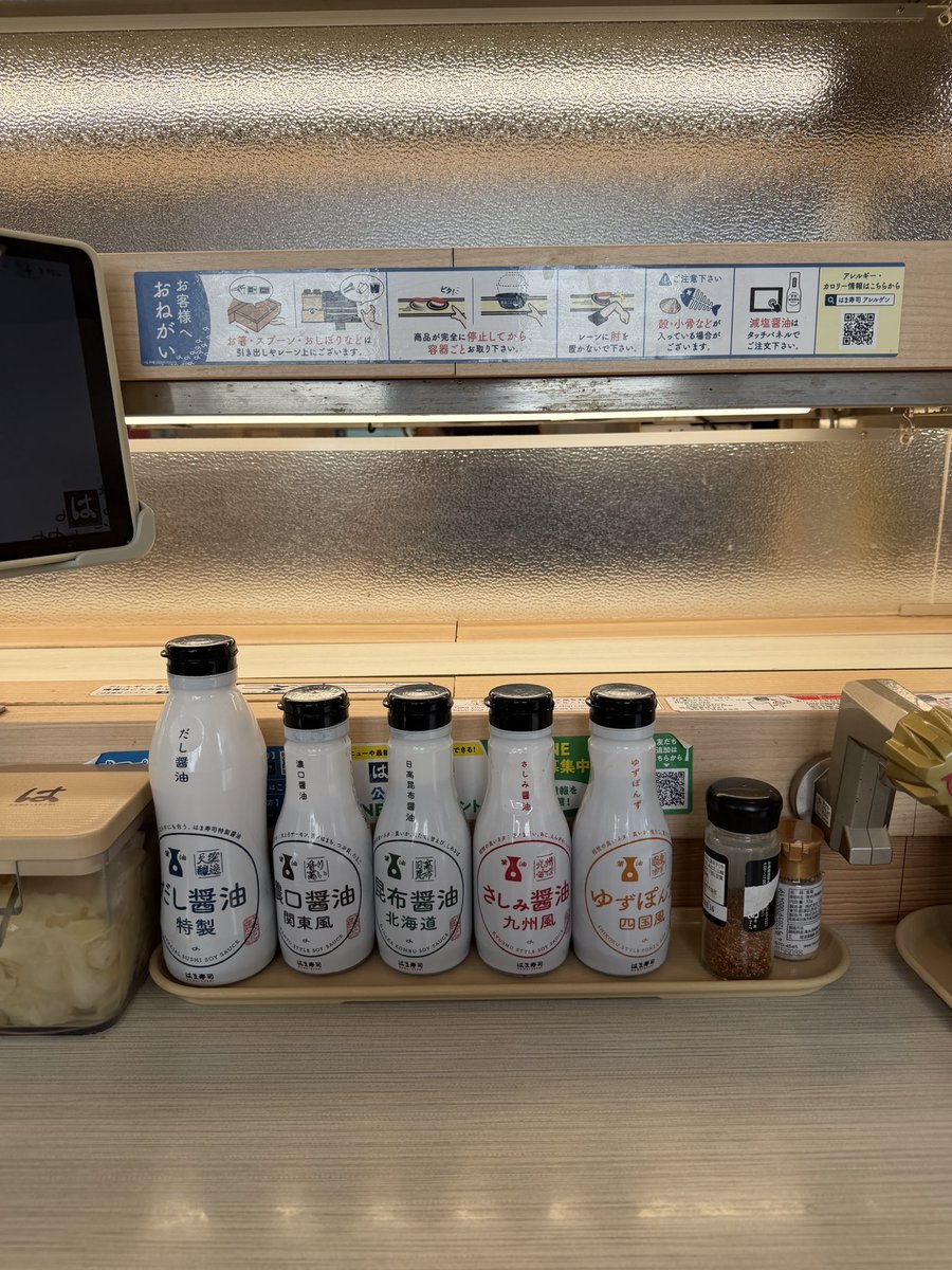 dopamaru333's tweet photo. ソロはま寿司 https://t.co/DBmWr1bA21