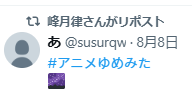 susurqw's tweet photo. 俺は、泣いた https://t.co/4XyD4IuBxH