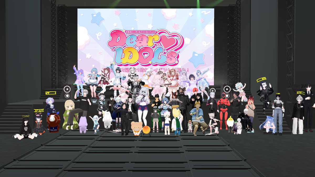 rupu_upu's tweet photo. #DD_VRC #VRC_RingIn

初めてこういうイベントに参加させていただきました！
めちゃくちゃ楽しかった〜！みんな可愛かった🥰

素敵な経験をさせてもらえて感謝です！
招待してくれてありがとう @Gasukonro89091G (^^)

久しぶりのスクワットで足が死にました、助けて😂

〆
パンダー🐼
おいバス〜！ https://t.co/ixQcpyK7yu