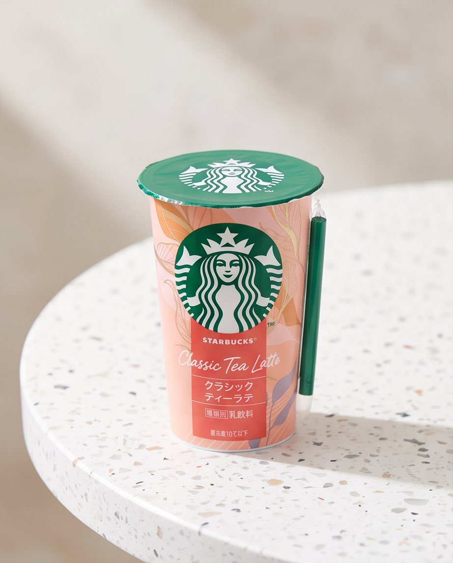 potsquared's tweet photo. POV: You found your new obsession. Rate this sip from 1-10 in the comments! 👇
#starbucks #classictealatte #icedtea #trend https://t.co/MeTy23ETpI