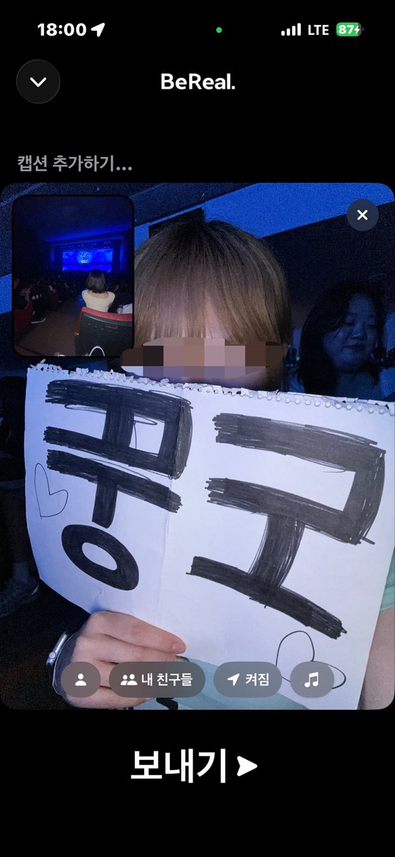 2gna02's tweet photo. 우리 헤어질까요 ... https://t.co/8tBeLFuyRU