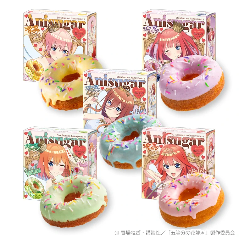 アニメユニバーシティコープ a X: 