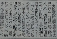ttwi_twitte's tweet photo. 熱中症でも「病気 」で済ましよるやろね。 https://t.co/b7nD6Z0KL4