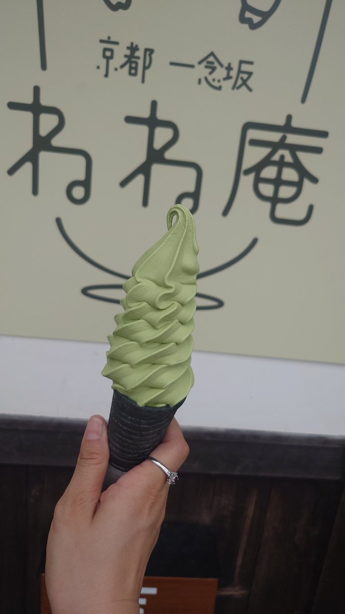 mikinatea's tweet photo. あまりにも暑すぎるので食べながら坂登る。この先に今日の大本命があるんだ…！ https://t.co/aUKkb78ymt