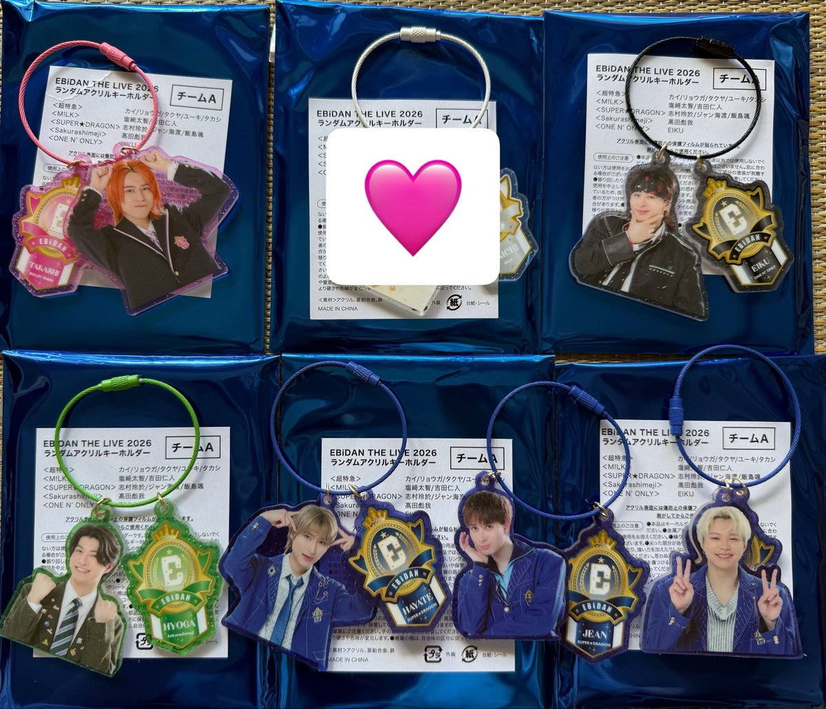 tk1124ya's tweet photo. EBiDAN THE LIVE 2026 エビライグッズ 交換 ランダム アクキー

【求】A タクヤ D ハル
【譲】A タカシ、EIKU、彪我、
飯島、ジャン×3、志村×2
D YUMA

ESCORT8/9又はエビライ8/13、14手渡し又は郵送
お心当たりのある方はお気軽にお声掛けください🙇‍♀️
#EBiDAN交換 https://t.co/GZGNFX4rPz