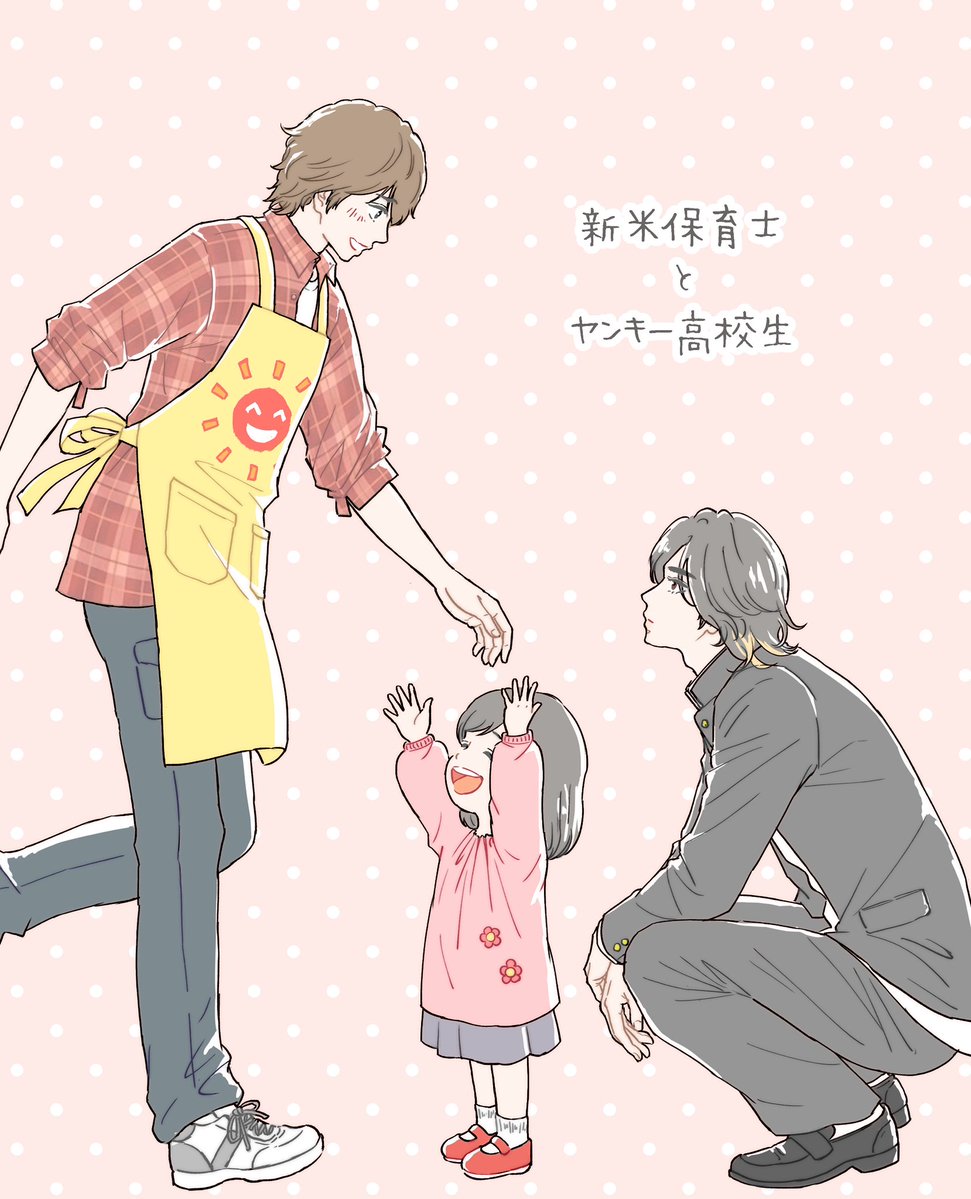 SASA31004956's tweet photo. ずっと思ってる
よい子の味方最終回でドラマ一本できる https://t.co/7Z0LEIgtX6