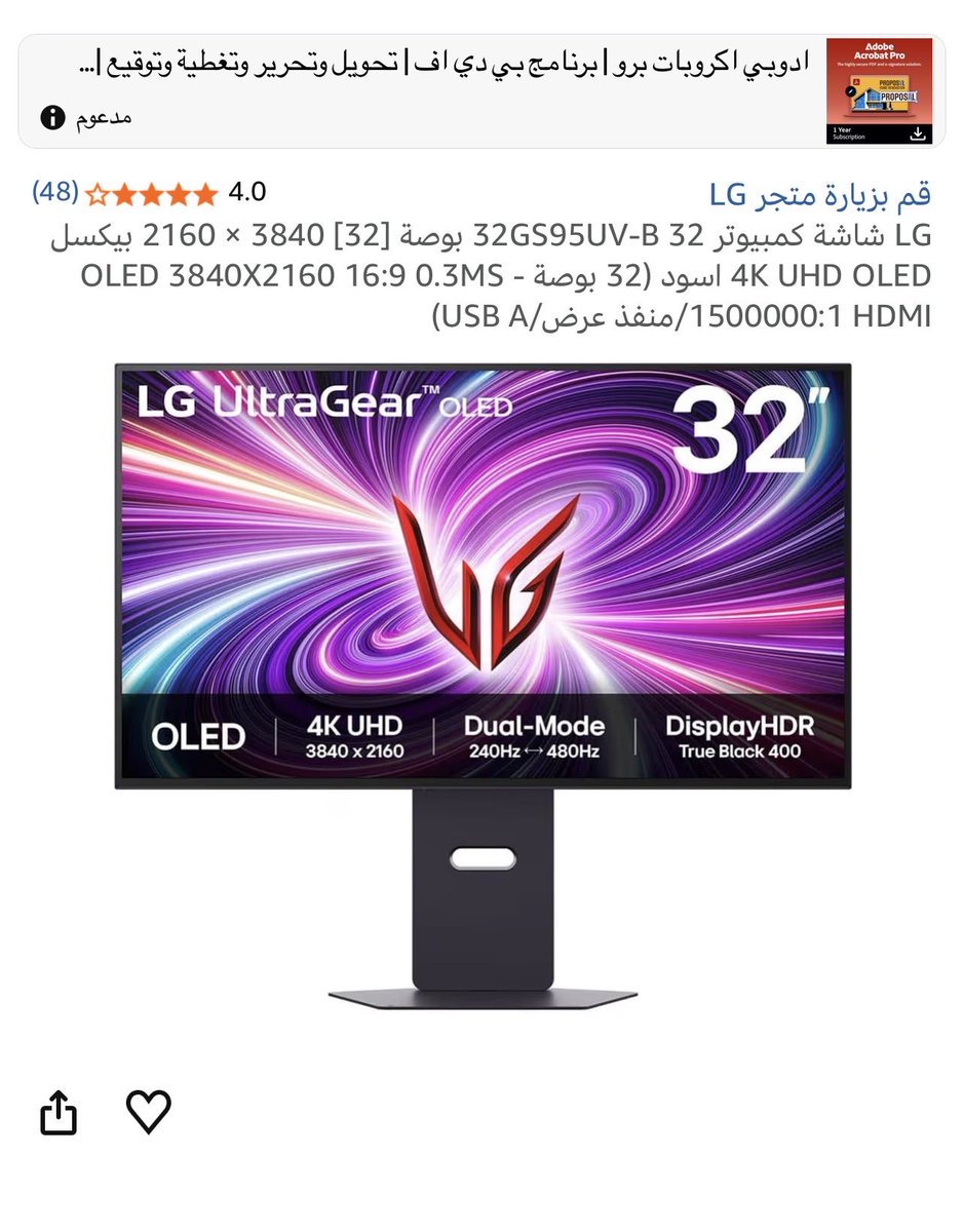 jlsks_jsjs's tweet photo. @NamelessVillain @Moucj5 وش الفرق انا شريت هذي وسعرها غالي مره ب 5 ؟ https://t.co/TNStWlHXo2