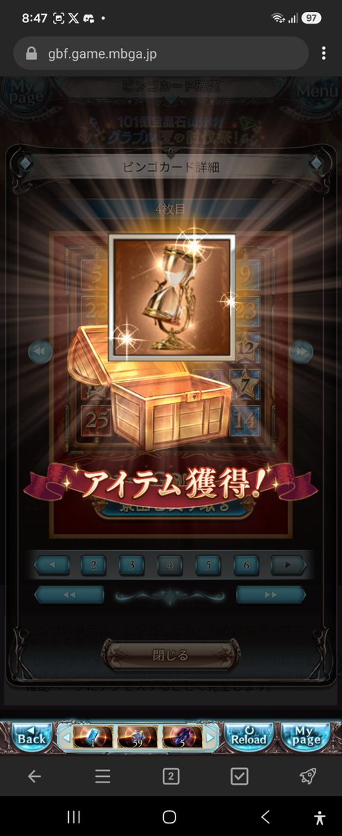 hegemony1357's tweet photo. ビンゴカード https://t.co/Fi7iPqbzbv