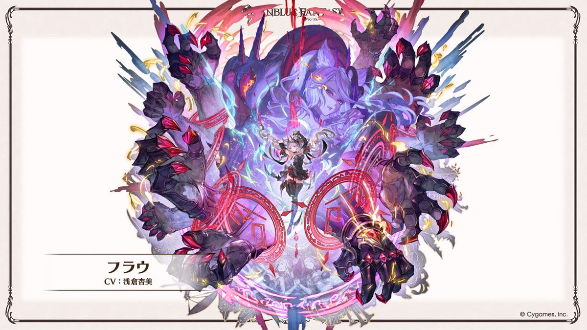 satajun03's tweet photo. 賢者超越イラスト3体とも素晴らしいね

ニーアは純黒ドレスじゃなくなってる辺り幸せな結末を迎えられるのか
#グラブル https://t.co/LV80IjMa5c