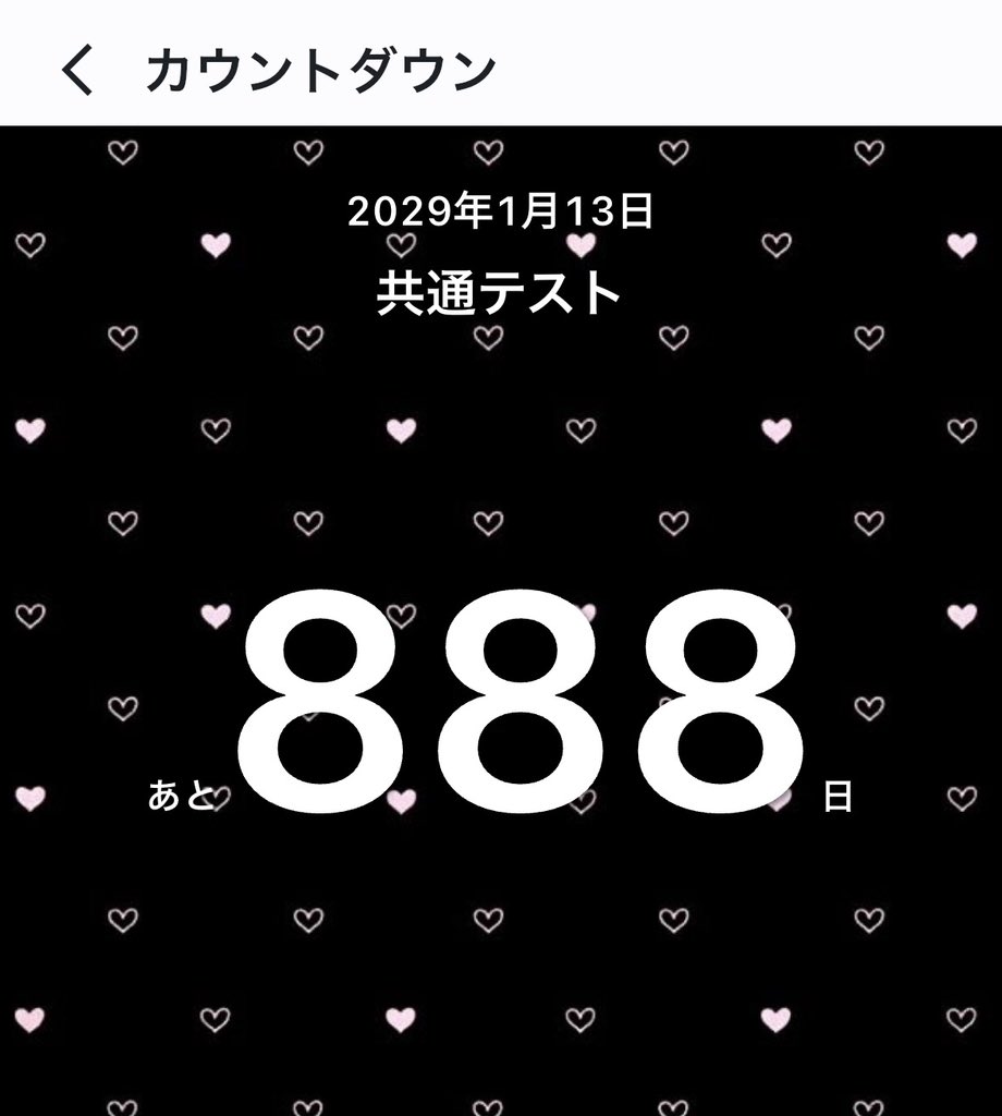 gnbtrtsn's tweet photo. この前まで1000日切ったーとか言ってたのに気づいたら900も切っててなにこれ
すぐ受験生なっちゃうよ https://t.co/c3ccS4vJG3