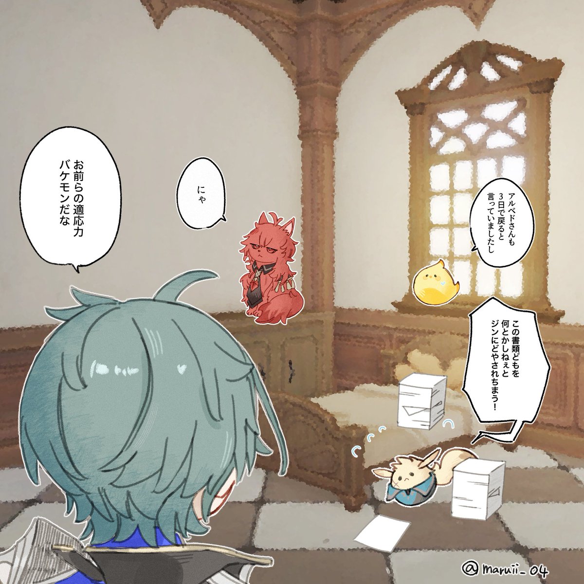maruii_04's tweet photo. 🔷と切り替えが早いやつら https://t.co/aQqmMePkix