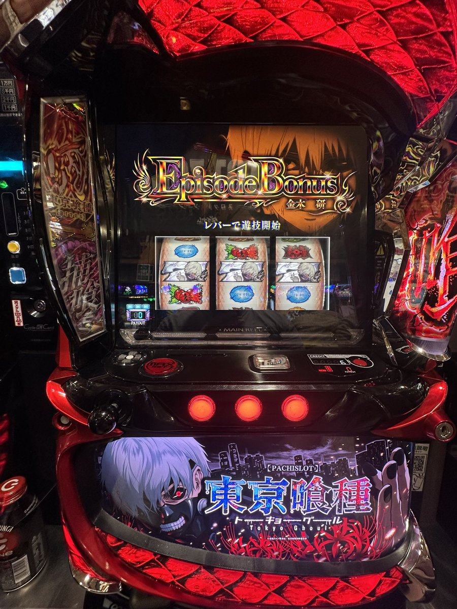 b0b4i's tweet photo. ツモったでしょう流石に https://t.co/CiIICPOOfC