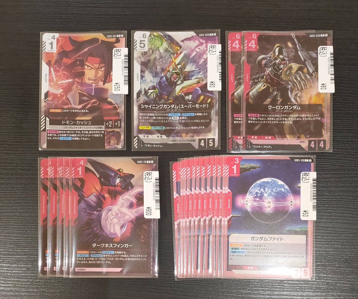 S CARD OASIS 新三郷店 on X: 
