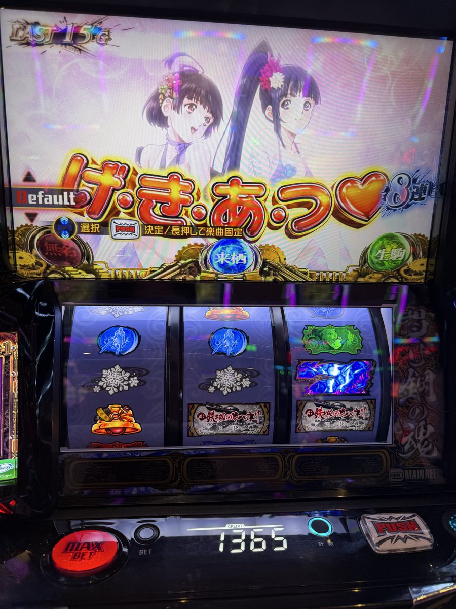 AHero23's tweet photo. 外出予定無くなったので1時間遅れでスマスロカバネリ
中々良いスタートだね https://t.co/dx6q6lljbr