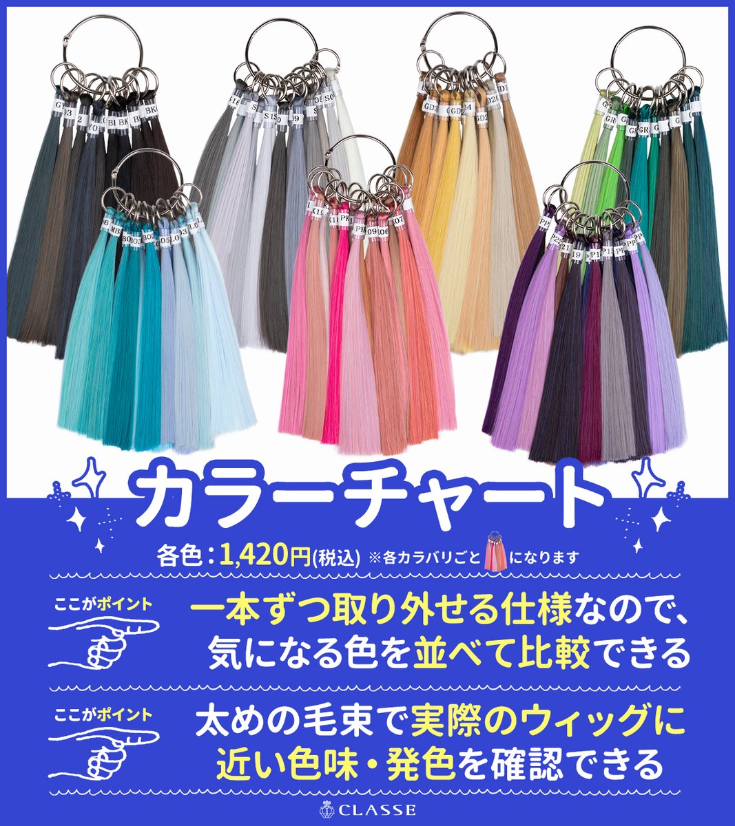クラッセ コスプレ総合専門店【公式】 på X: 
