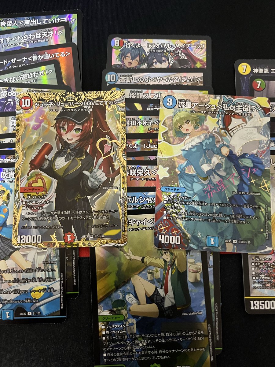 mon46tyou's tweet photo. ようやく届いたから1箱だけ開けた
アーシュサインシクは大勝利でしょ
残りは休み明けで開けましょ https://t.co/vFvIjVMBcq