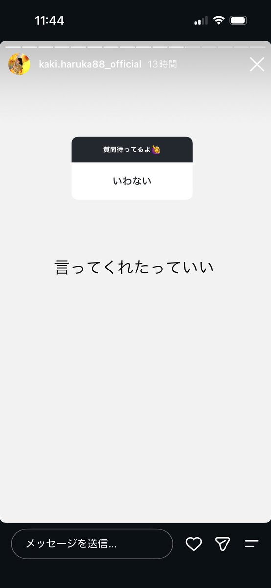 doddhi0220's tweet photo. この質問した人、勇気あるしセンスある https://t.co/Fs3cnVggyU