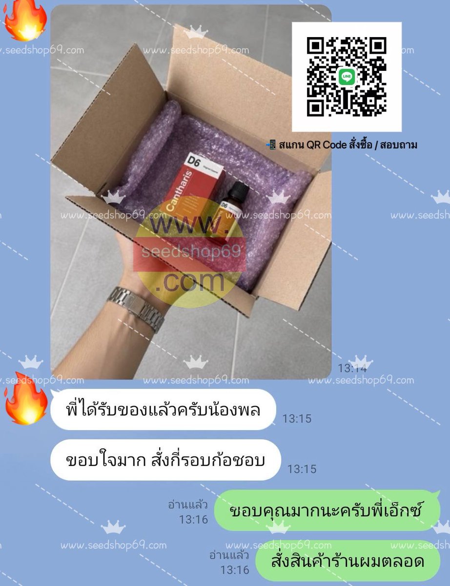 dngtlinh_'s tweet photo. 📎Cantharis D6 ยาปลุกเซ็กส์หญิงขายดีประจำร้าน
✔ กระตุ้น เซ็กส์เร่าร้อน เซ็กส์สุดมัน เสียวถึงใจ
✔ การันตีผล แท้ทุกหยด

📦 ส่งด่วน | พัสดุ | เก็บเงินปลายทาง

💬 https://t.co/udLWtaDKrk
📌 Line id: 0647650102
หรือโทร 📞 064-765-0102

#ยาเสียสาว #ยาปลุกเซ็กส์หญิง #ยาปลุกเซ็กส์ https://t.co/wAJfCLe1Yw