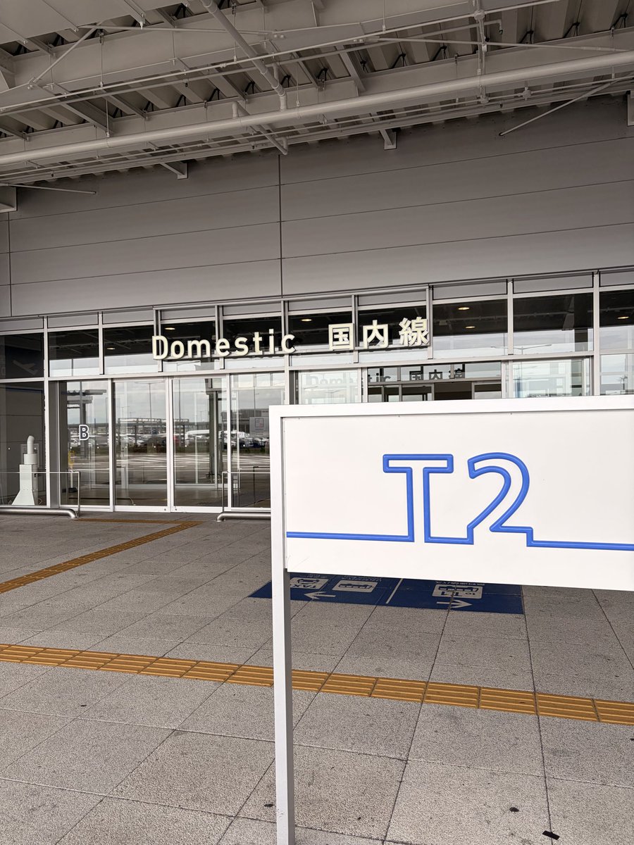 Nishinari_codm's tweet photo. さてと、
行きますか✈ https://t.co/cAWxE5Y7kf