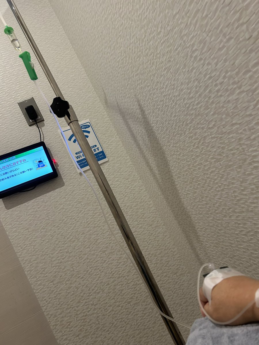 ChiviTamago's tweet photo. 次女の🎹ピティナの夏が終わったー‼️
連弾で、本選で優秀賞✨去年の本選では曲を仕上げるに精一杯だったのが、今年は入賞まで行けた‼️立派‼️✨

サポートで精魂尽き果てた母は、終わった安心からか高熱。まさかの肺炎の診断。
点滴療養中…これもある意味思い出か😓
肺炎、しんどー https://t.co/F1EbmyIoB6