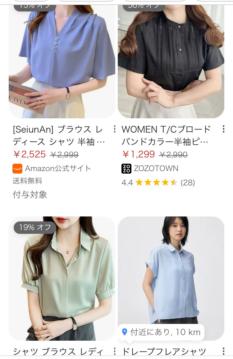 koza_9_'s tweet photo. ←中年女性が買った方がいいシャツ
実際に買ったシャツ→ https://t.co/RovcSEfKWh