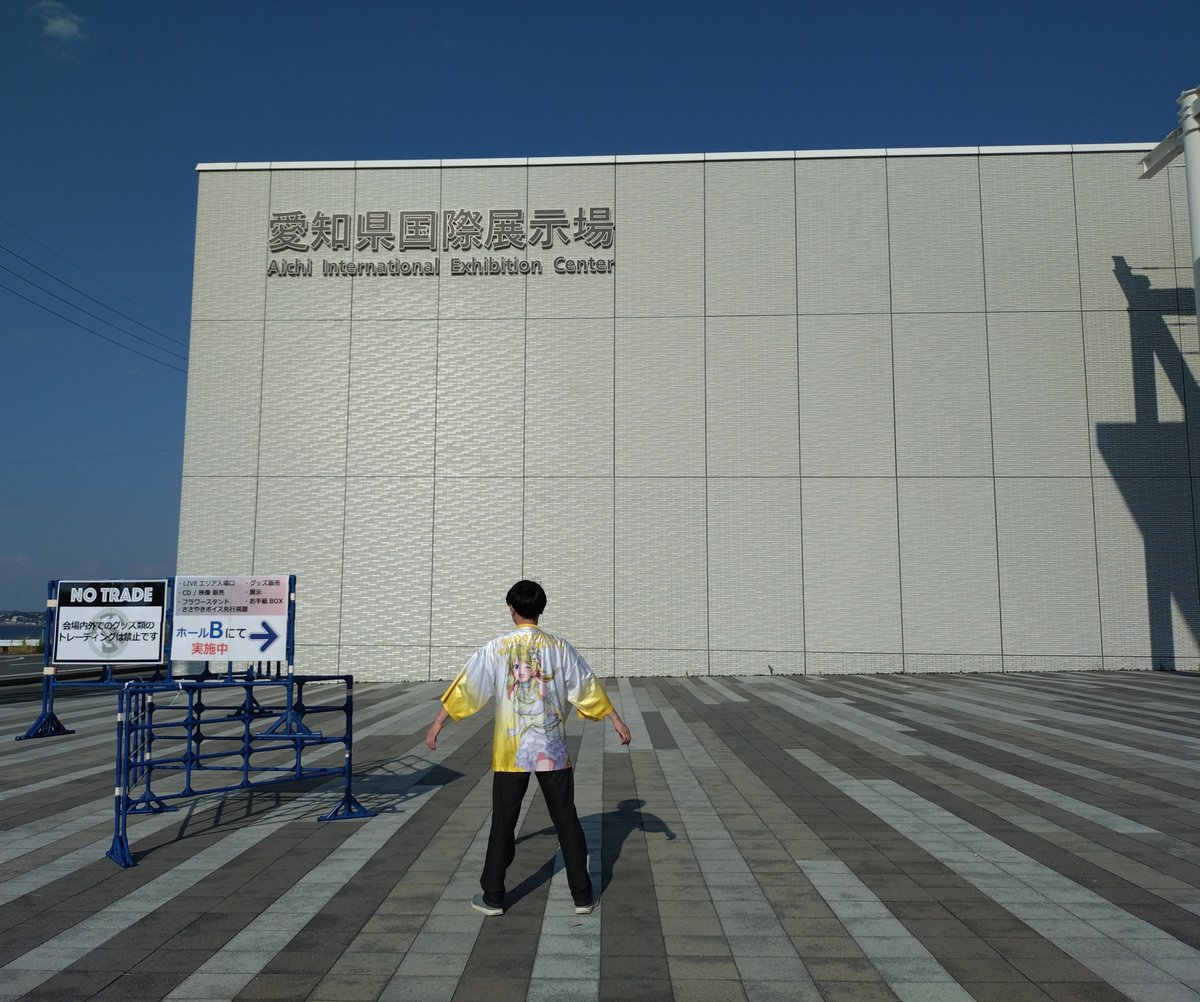 tkonPPP's tweet photo. アレから1年かあ
熱い夏だった https://t.co/PPnVt99Zhn